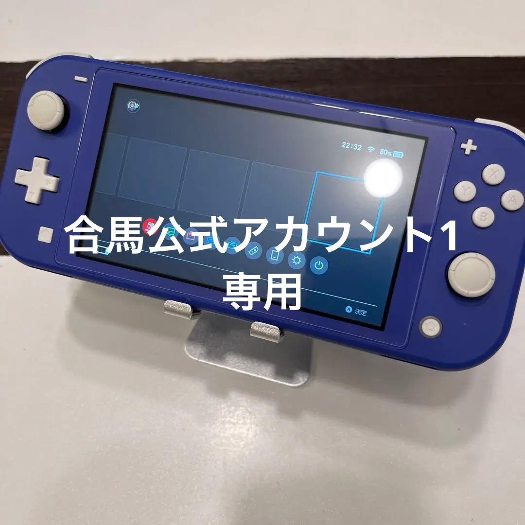 合馬公式アカウント専用