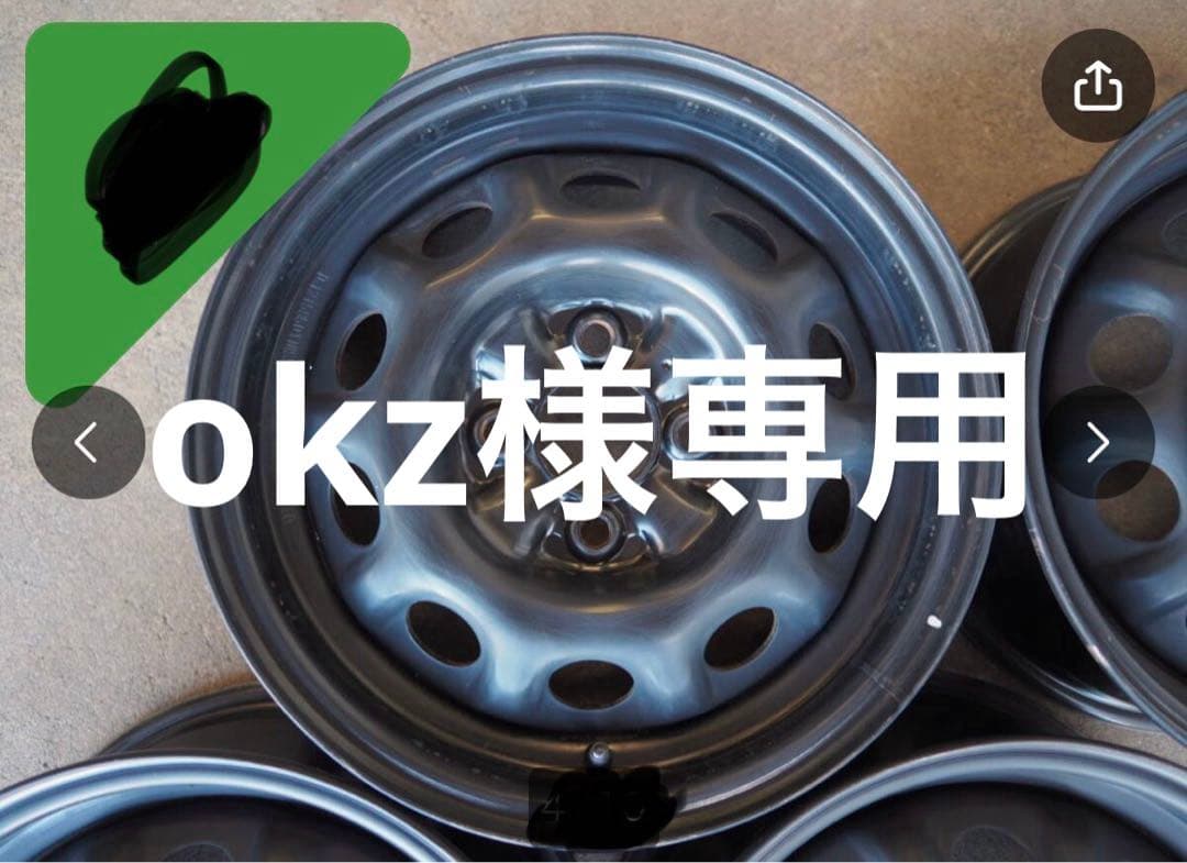 14インチ ブラックホイール 2本セット　okz1