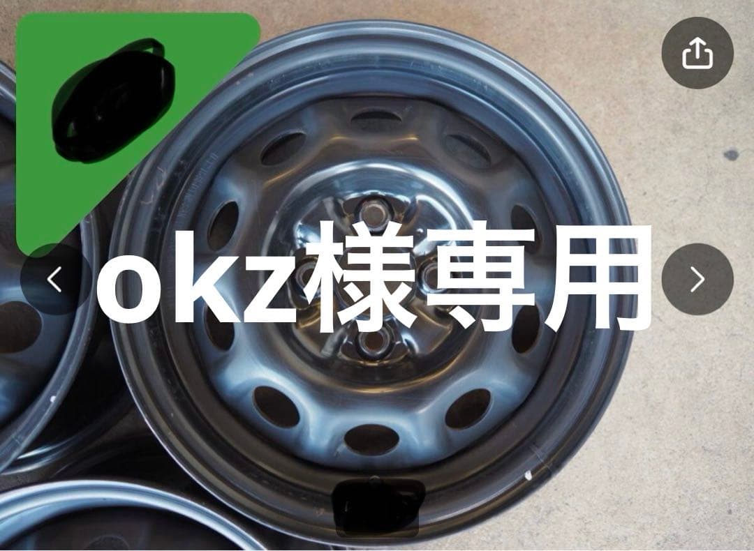 14インチ ブラックホイール 2本セット　okz1