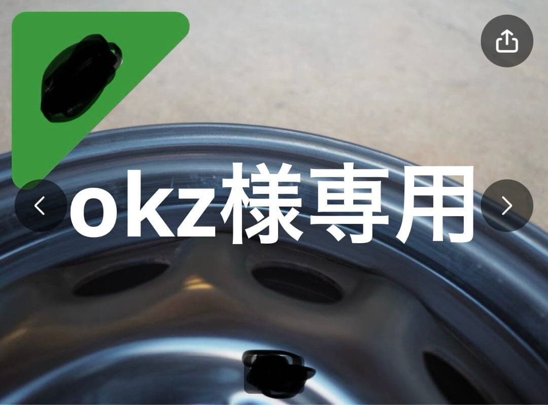 14インチ ブラックホイール 2本セット　okz1