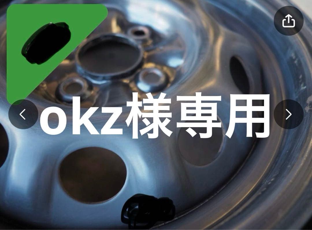 14インチ ブラックホイール 2本セット　okz1