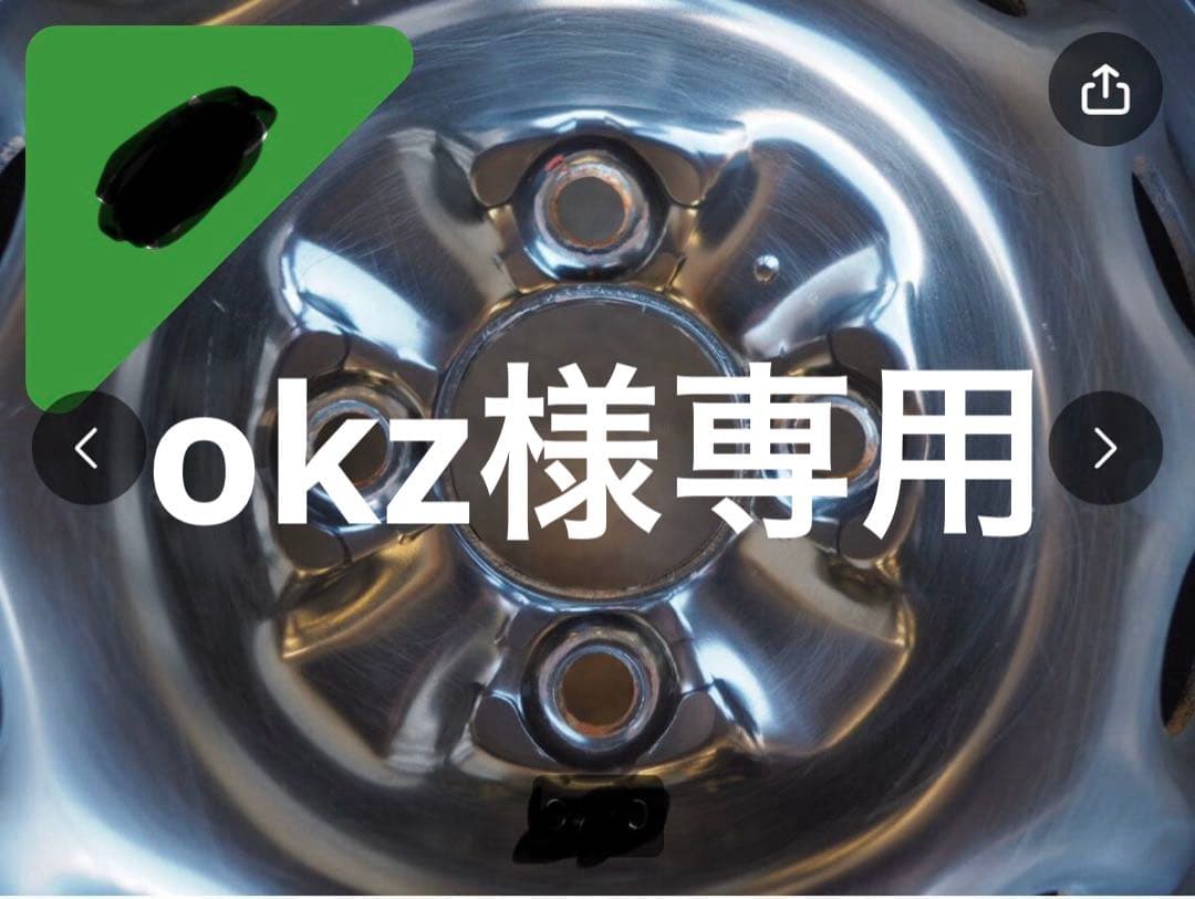 14インチ ブラックホイール 2本セット　okz1