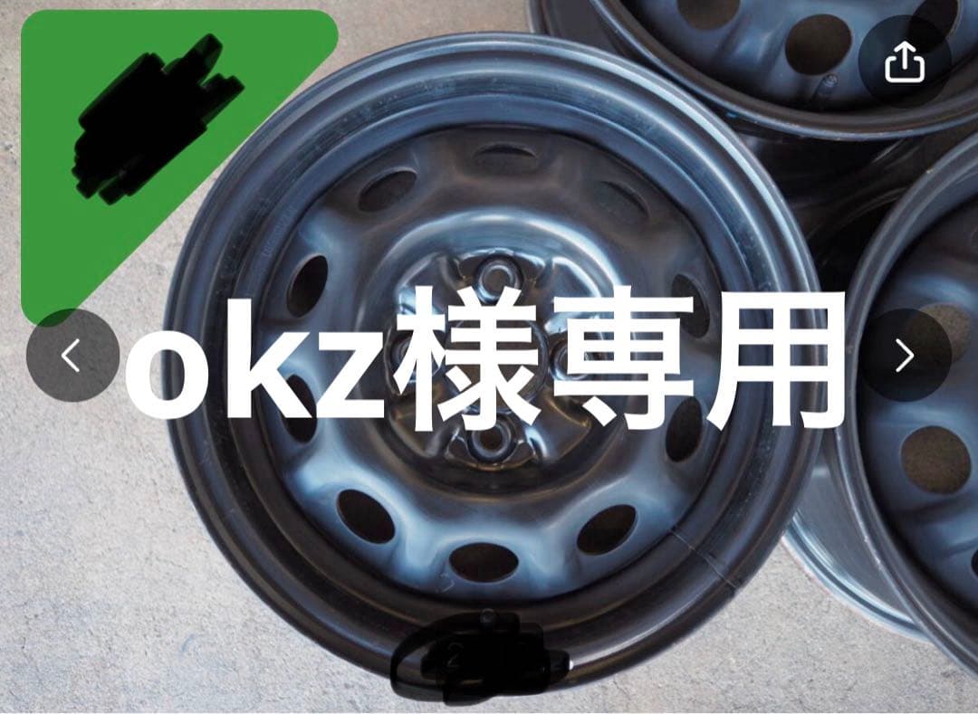14インチ ブラックホイール 2本セット　okz1