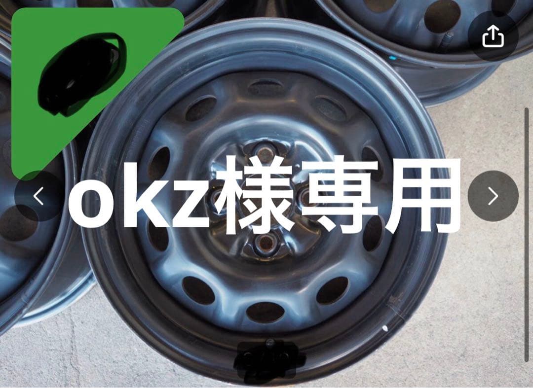 14インチ ブラックホイール 2本セット　okz1