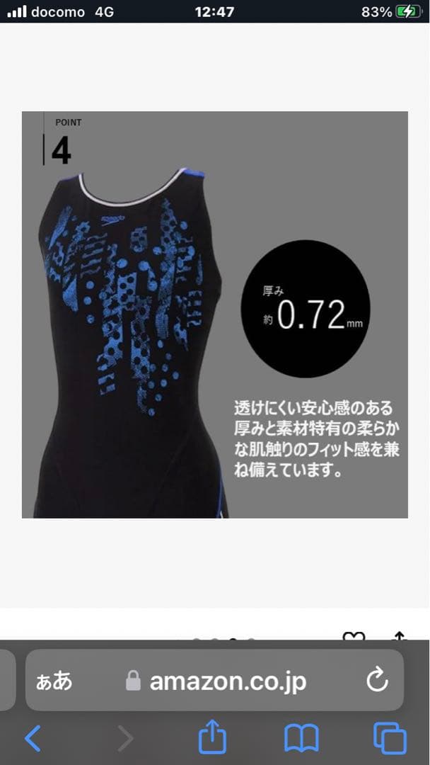 Speedo(スピード) オールインワン水着 SFW12505 Lサイズ