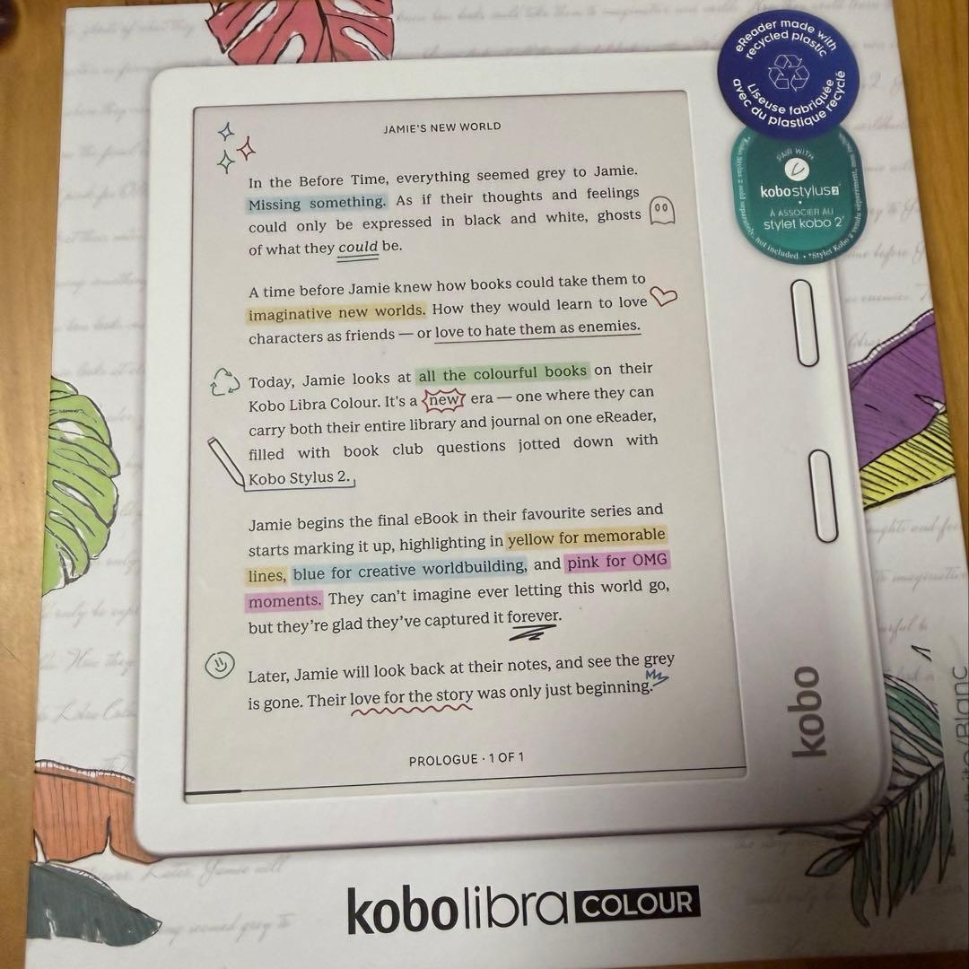 電子書籍リーダー Kobo Libra Colour 32gb カバー付き