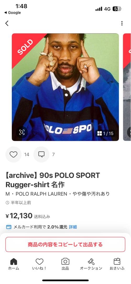 超レア polo sport 90's ポロシャツ GML キャップ set