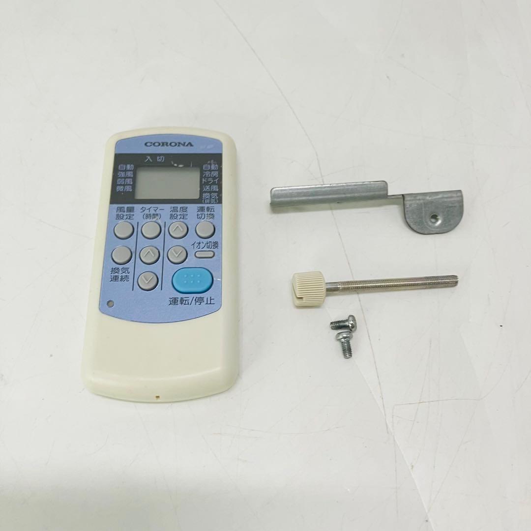 【美品・送料込み】CORONAコロナルームエアコンCW-A1815 2015年製