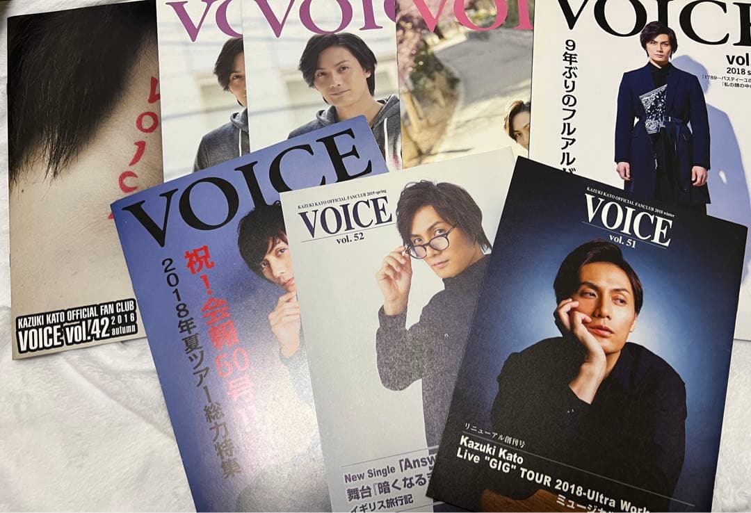 【お値下げ中】加藤和樹 vol.6〜74 会報 まとめ売り セット