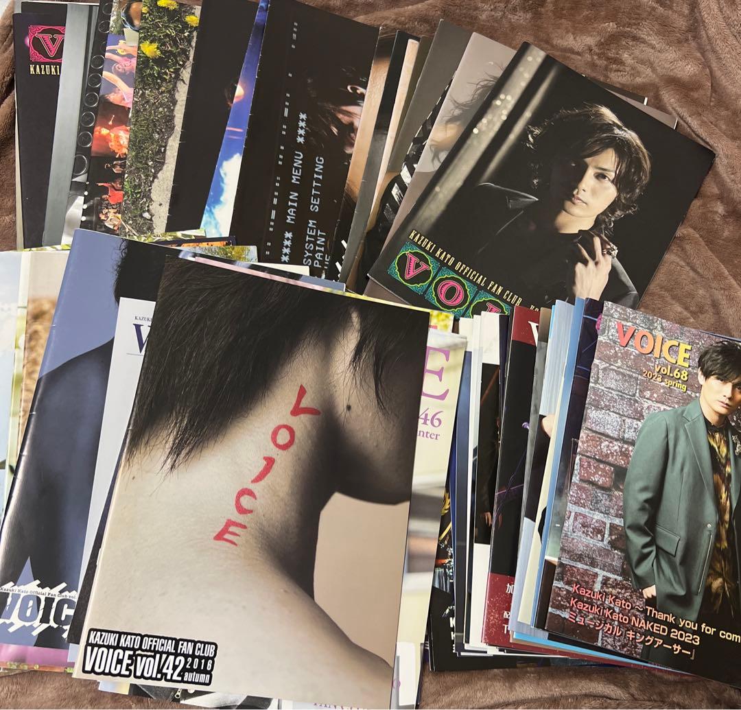 【お値下げ中】加藤和樹 vol.6〜74 会報 まとめ売り セット