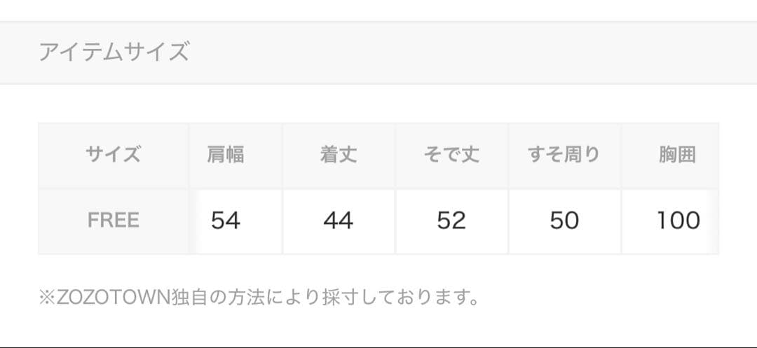snidel ショートボアコート (ピンク)