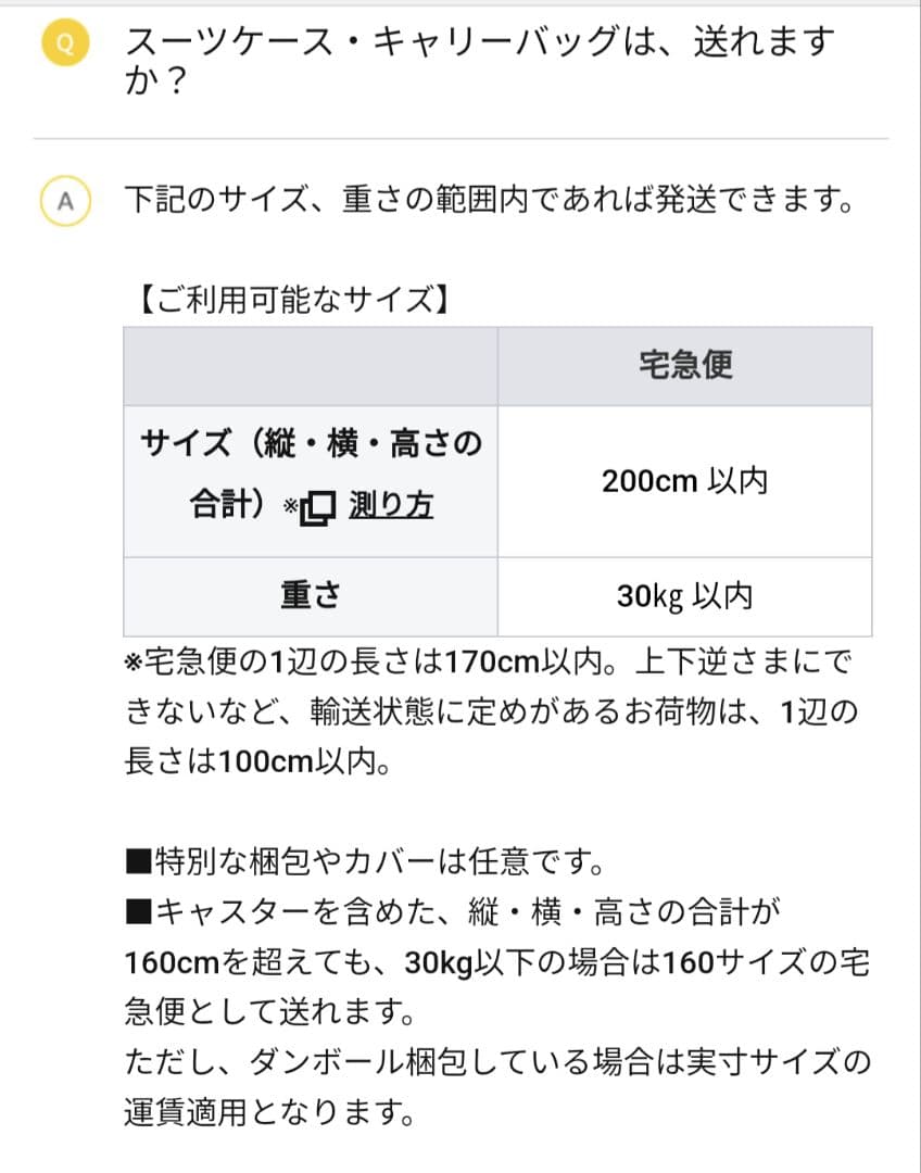 竹製 スーツケース