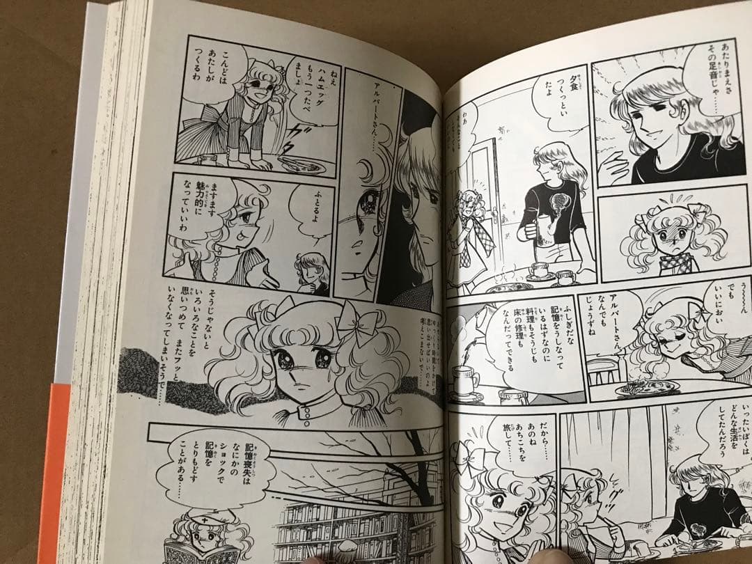 確認用（キャンディキャンディ）