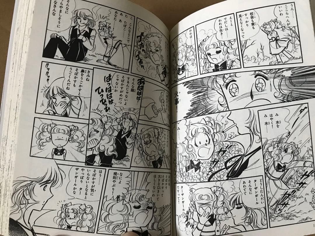 確認用（キャンディキャンディ）