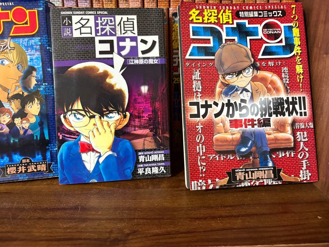 113冊　DVD付き 名探偵コナン全巻セット　1〜106巻　青山剛昌