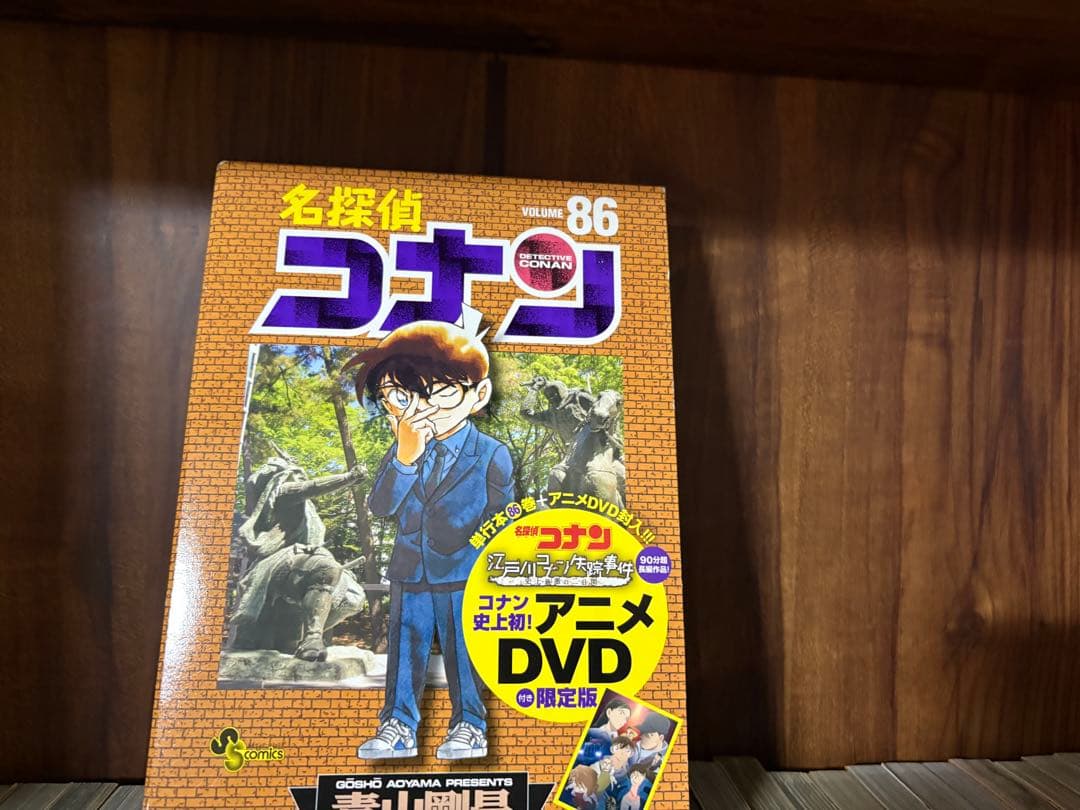 113冊　DVD付き 名探偵コナン全巻セット　1〜106巻　青山剛昌