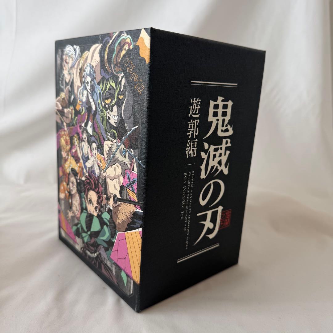 鬼滅の刃 遊郭編 完全生産限定版 Blu-ray 全巻セット