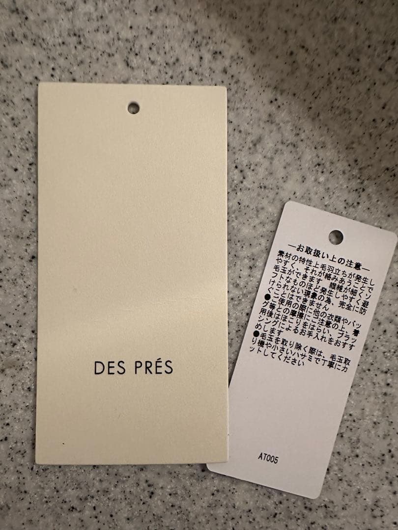 デプレ〈DES PRES〉新品同様✨新色コート