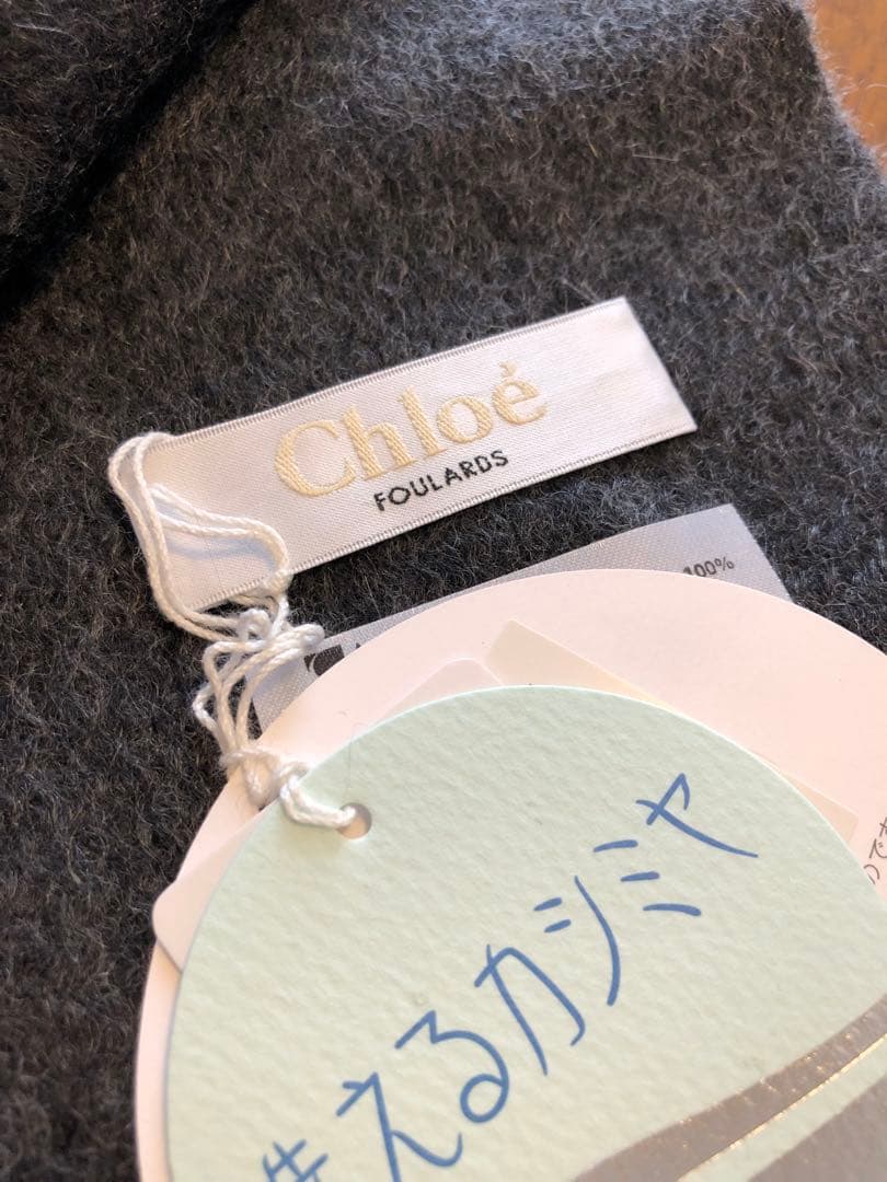 【新品】Chloe カシミア 100% マフラー 無地 グレー