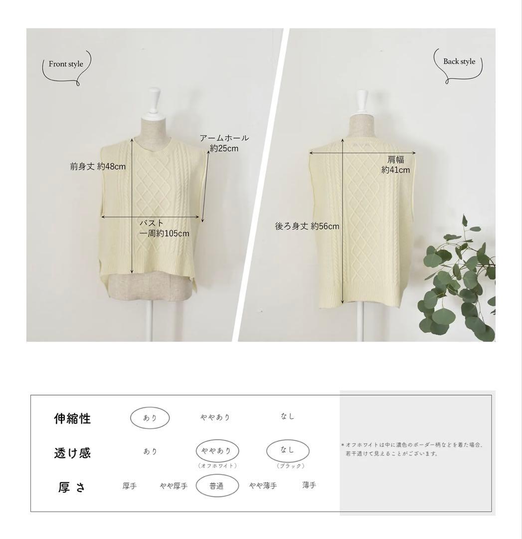 OUR 柔らかウールのニットベスト オフホワイト