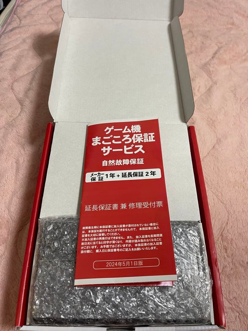 ニンテンドーSwitch有機ELモデル