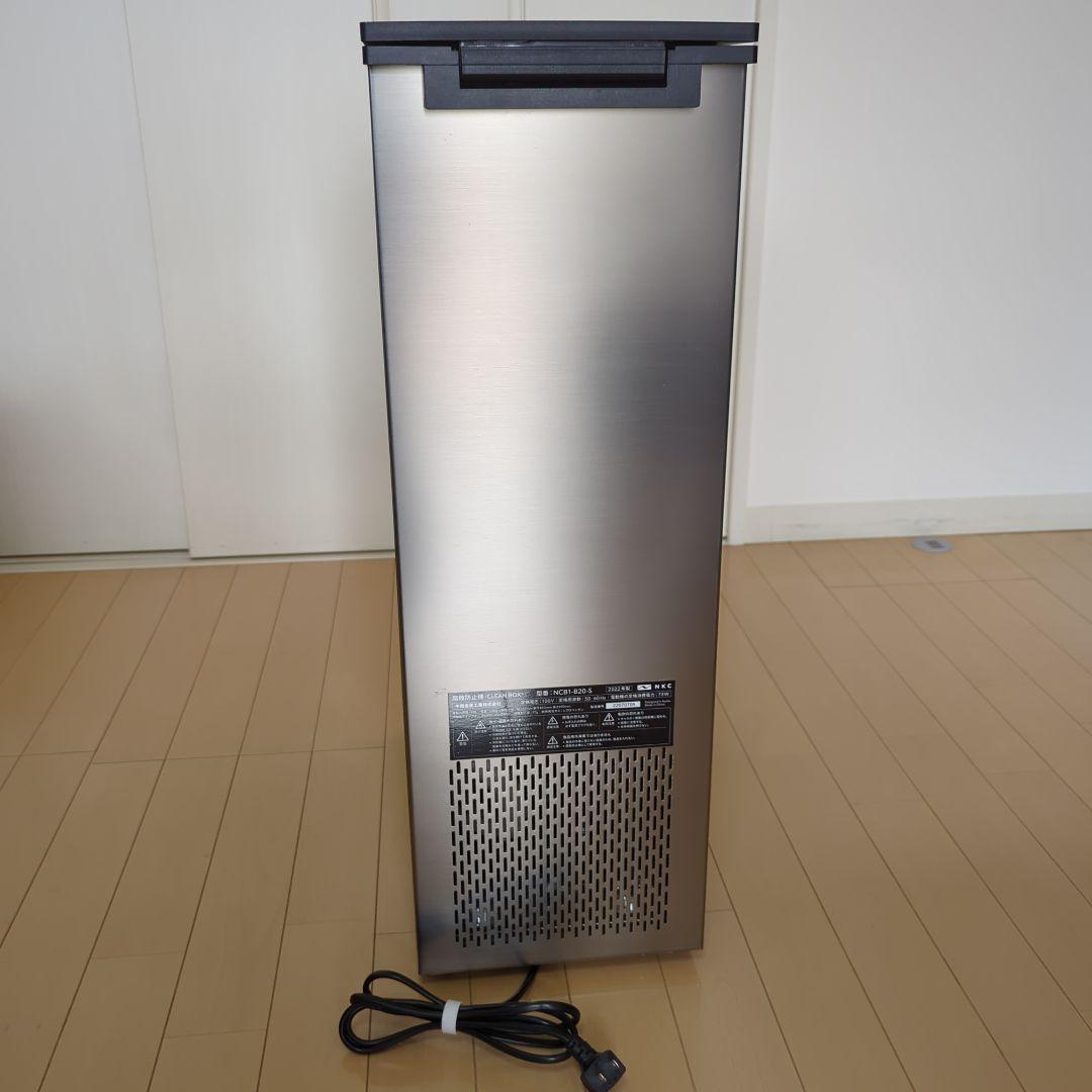 冷やすゴミ箱　CLEAN BOX