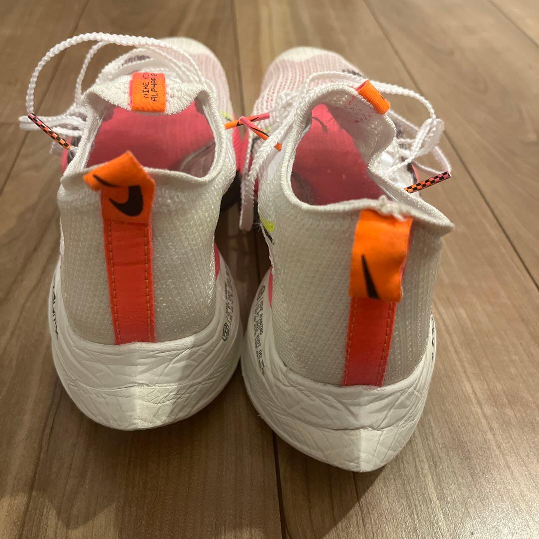 アルファーフライネクスト