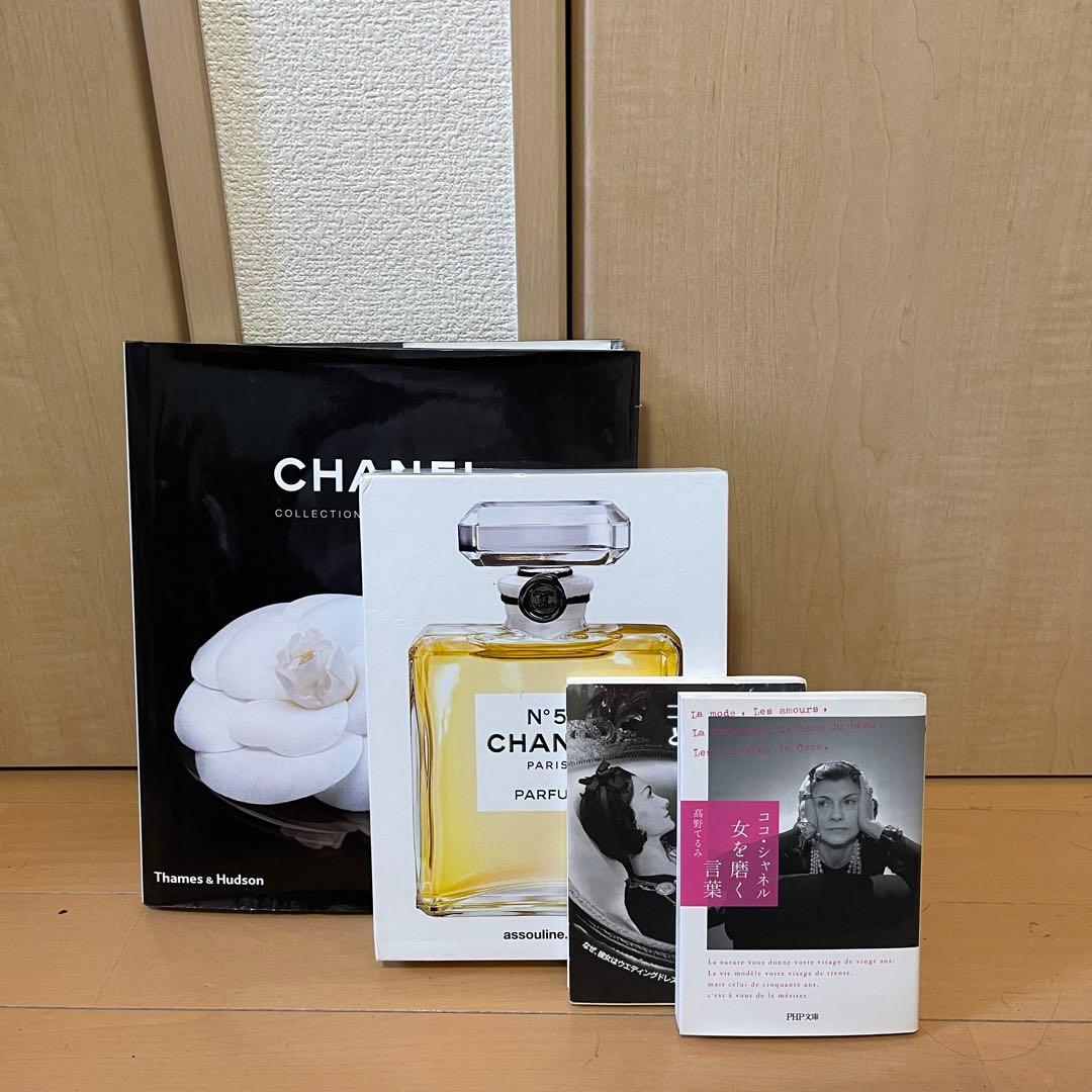 CHANEL アートブック