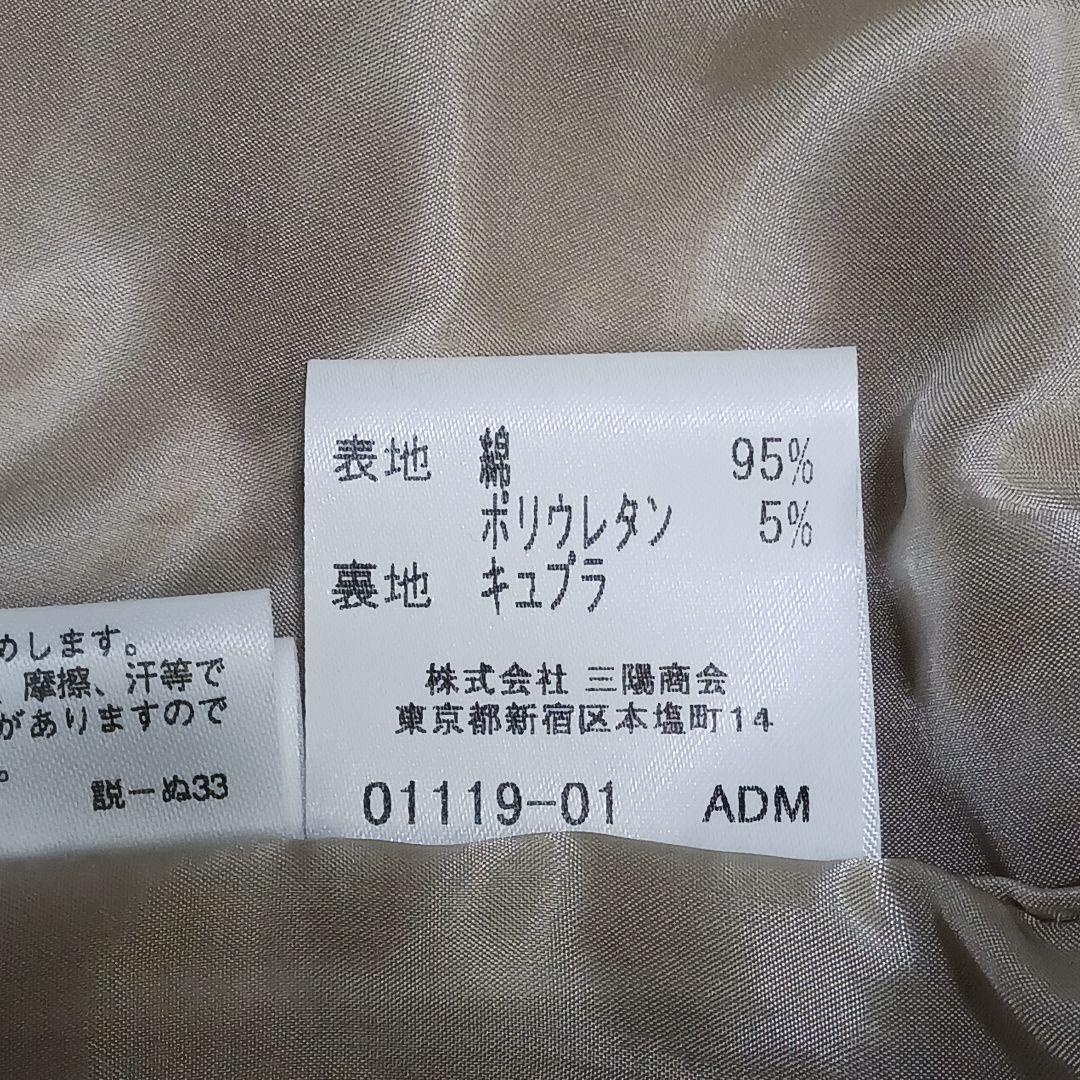 ✨新品✨サイズ44✨バーバリー ロンドン　シャドーチ ェックジャケット　ベージュ