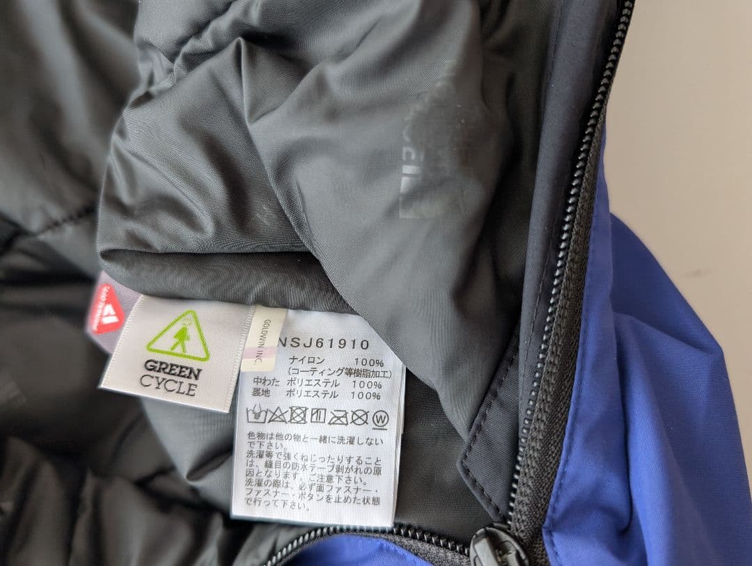 THE NORTH FACE スノーワンピース 100cm