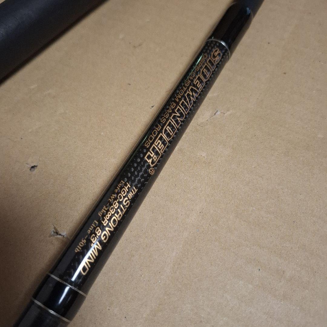 デプス　deps　 HGC-83∞R　 ストロングマインド　　 送料込み　保証有