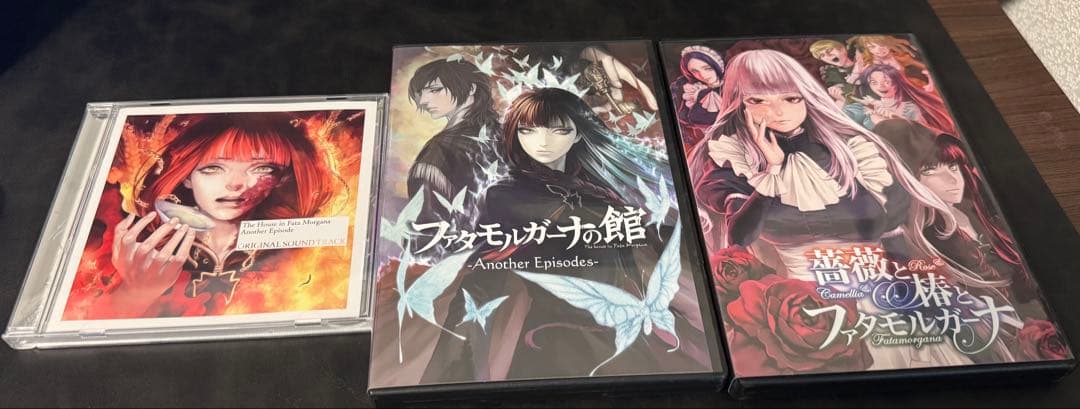 ファタモルガーナの館 - Another Episodes 3点