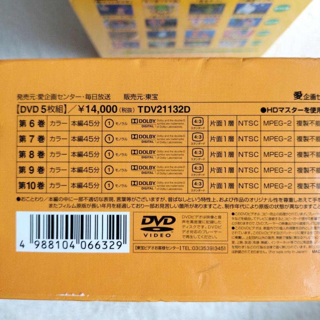 まんが日本昔ばなし DVD 全15巻　第1.2.3集　小学校受験