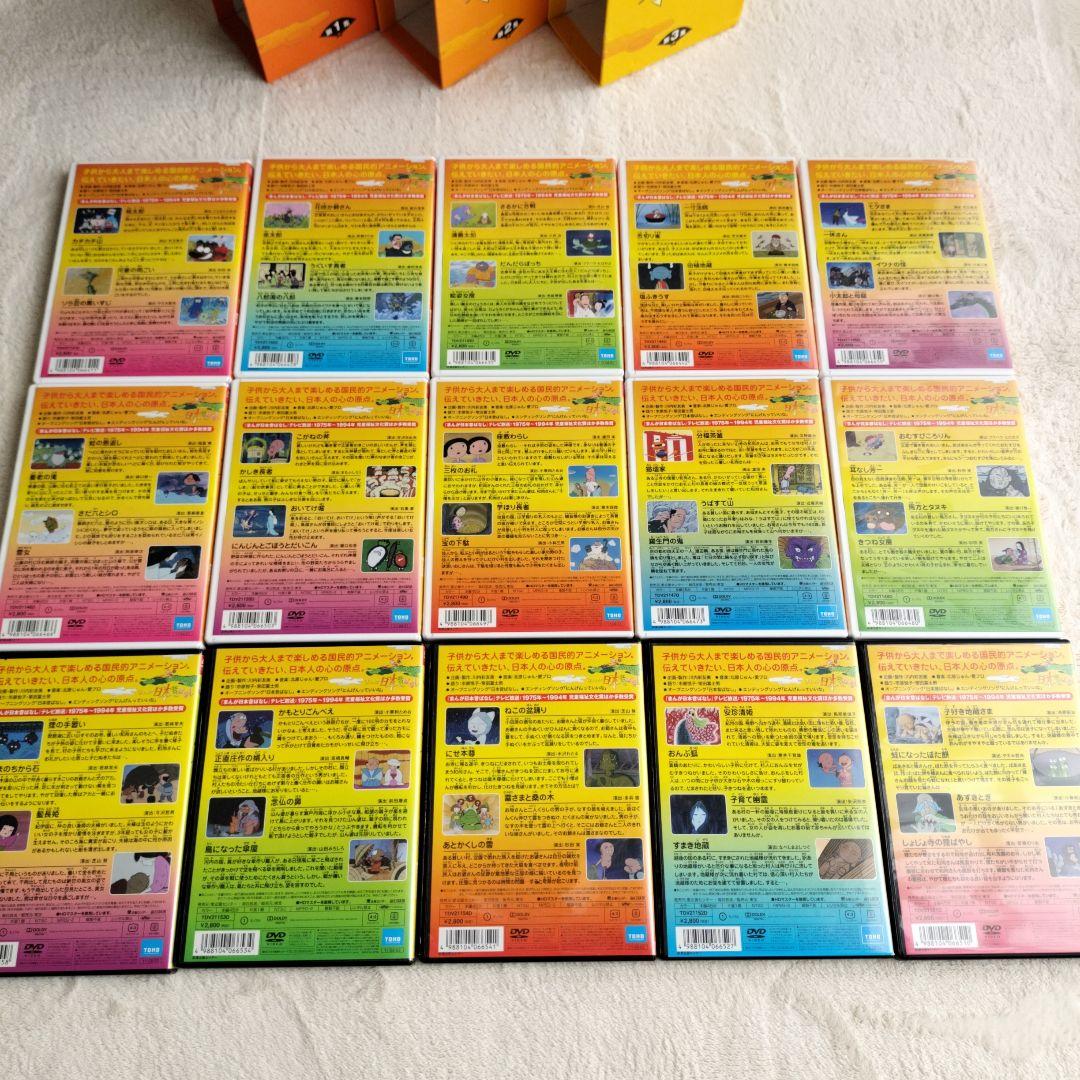 まんが日本昔ばなし DVD 全15巻　第1.2.3集　小学校受験