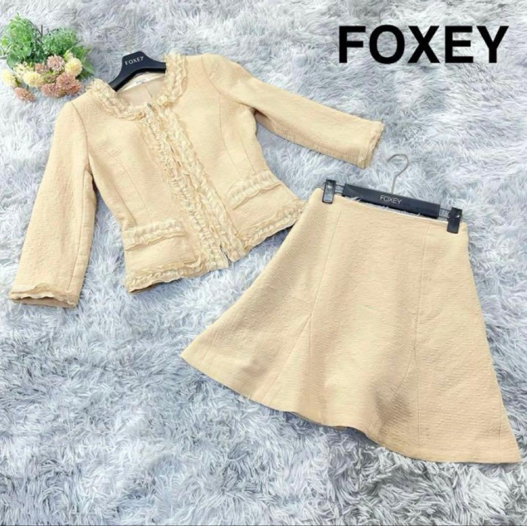 ⭐︎専用⭐︎FOXEY フォクシー セットアップ スカートスーツ