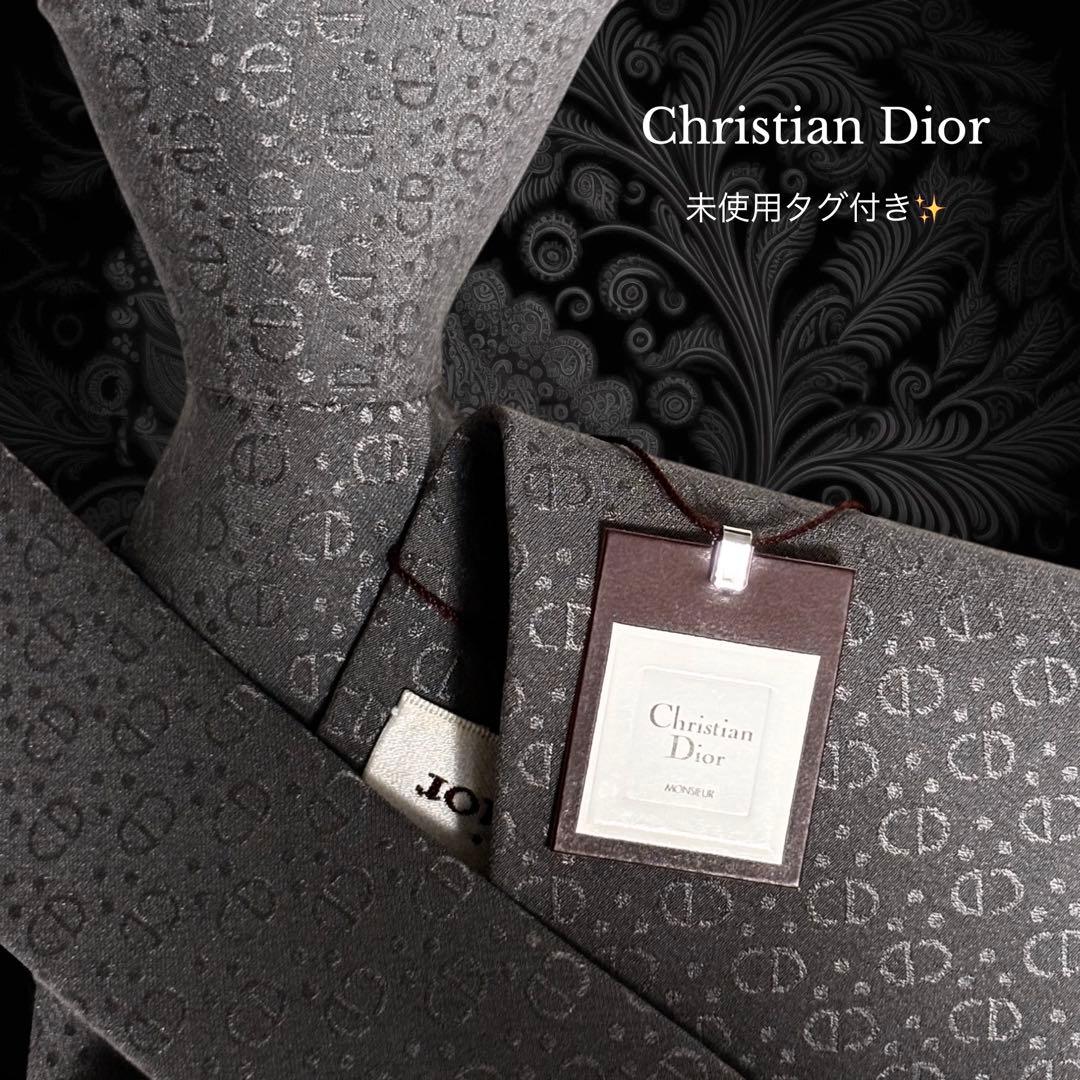 Christian Dior ネクタイ グレー系 CDロゴ柄 パターン柄