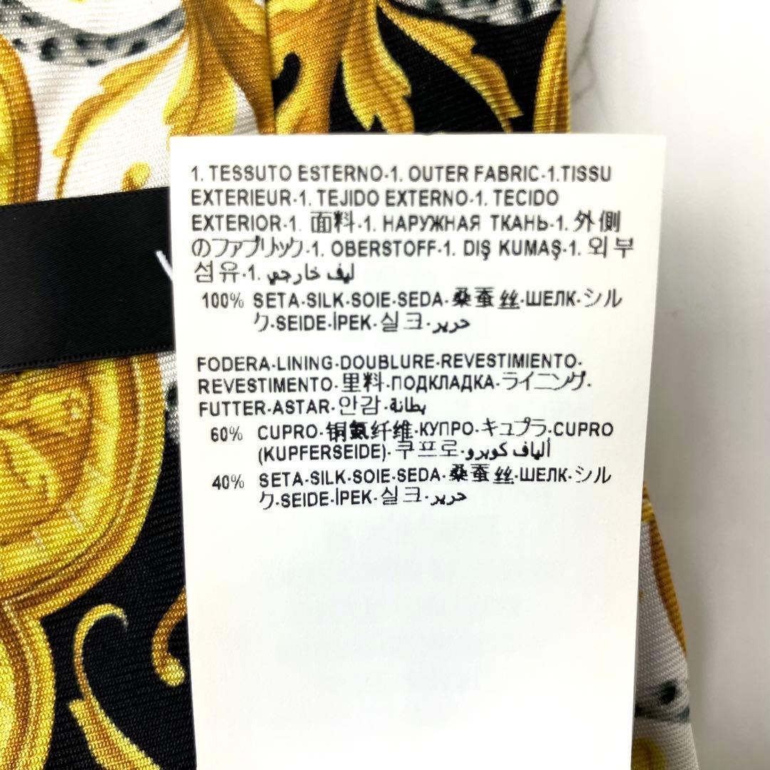 極美品　ヴェルサーチ　ネクタイ　バロック柄　レオパード　ブラック　ホワイト