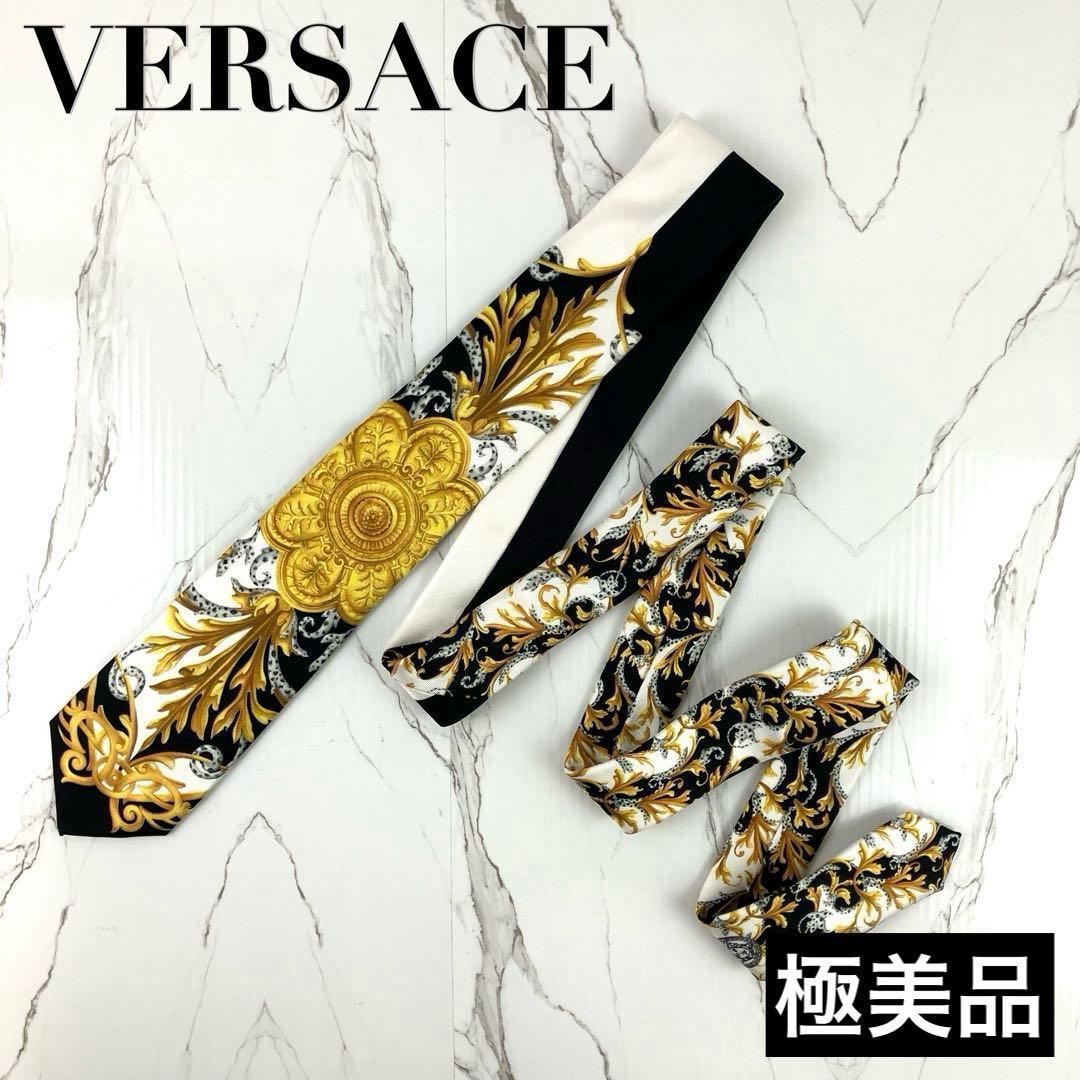 極美品　ヴェルサーチ　ネクタイ　バロック柄　レオパード　ブラック　ホワイト