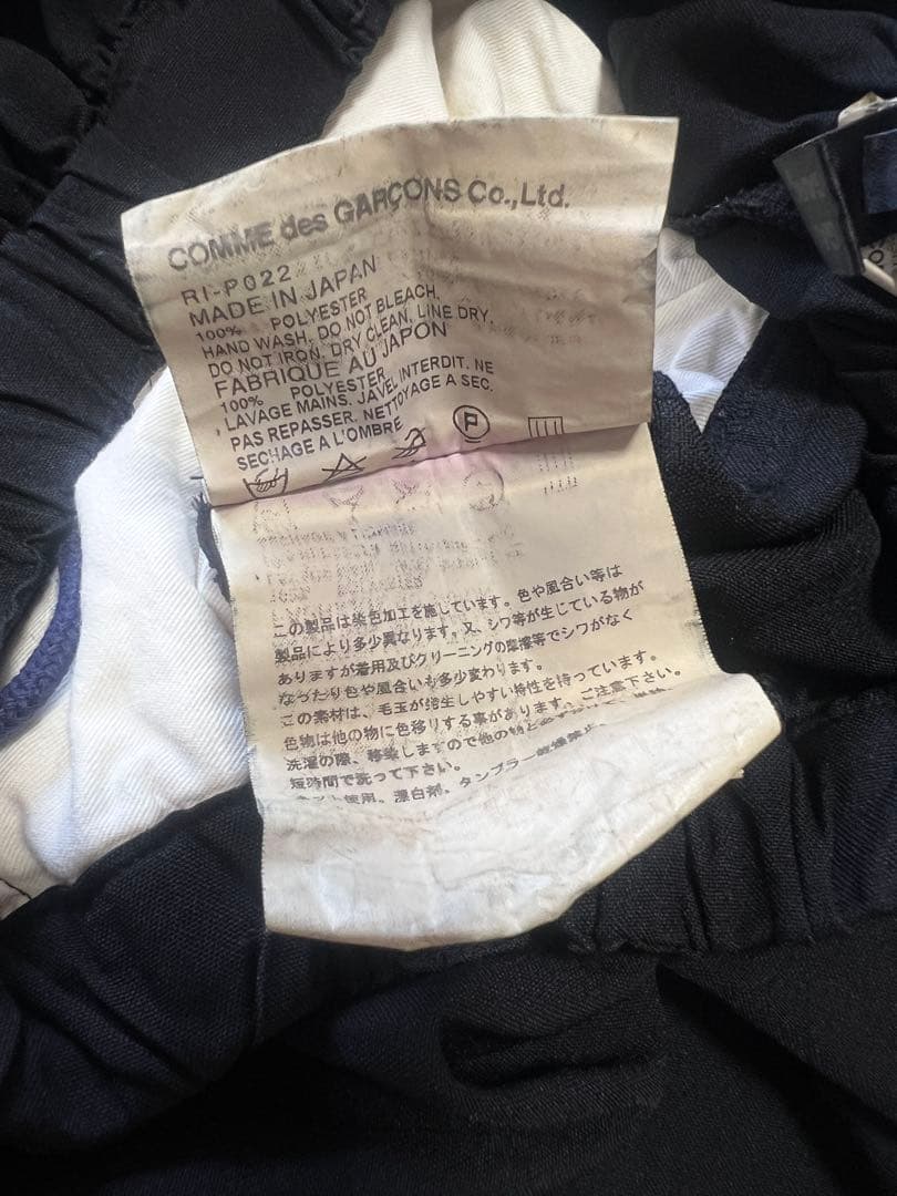 12SS コムコム コムデギャルソン オーバーサイズキュロットパンツ スカート