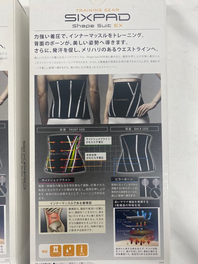 シックスパッド SIXPAD shape suit ex Ssize 3つセット