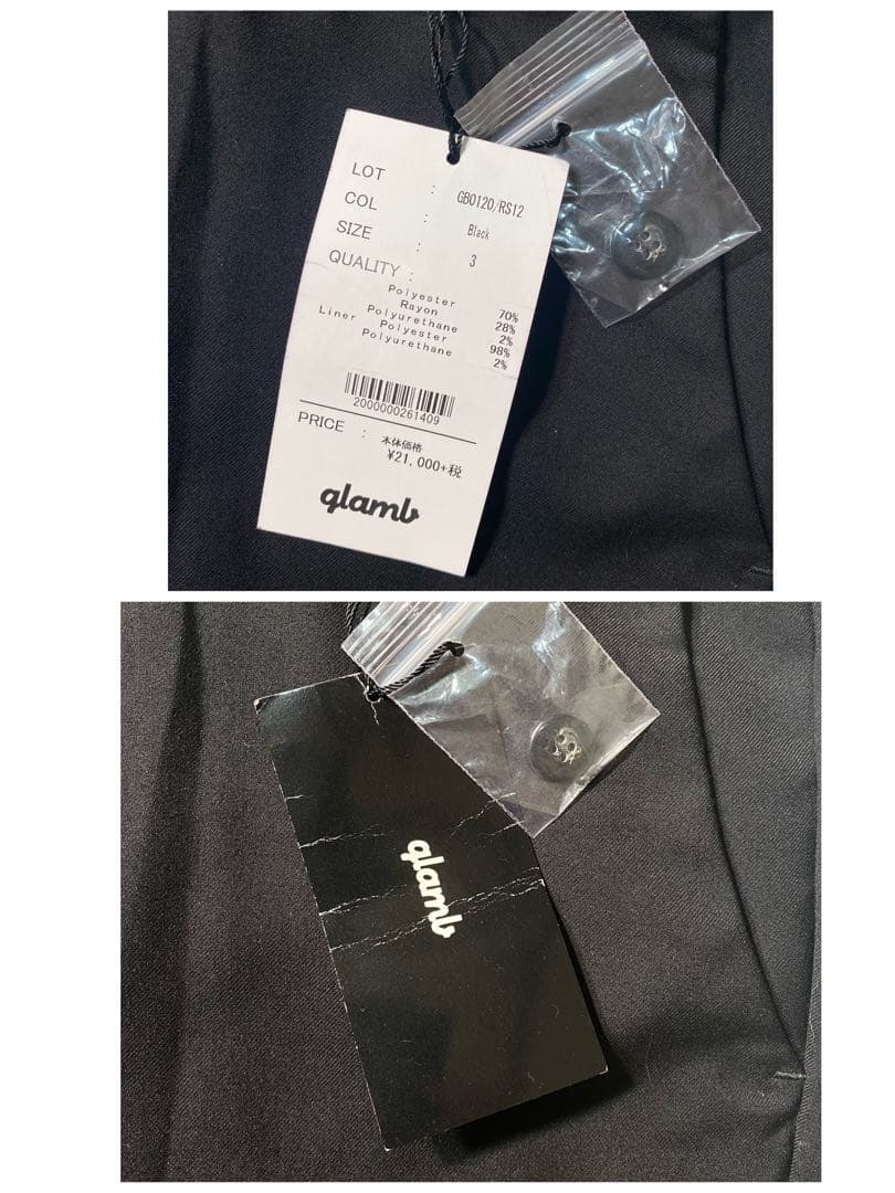 【新品未使用】スラックス　ローリングストーンズコラボ　タグ付き　サイズ3　総柄