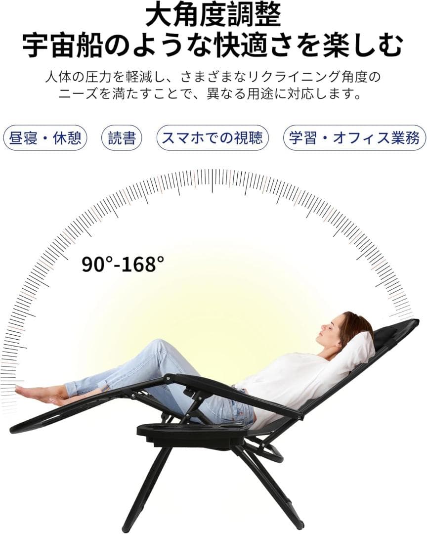 doll様　　アウトドアチェア 2個セット リクライニングチェア