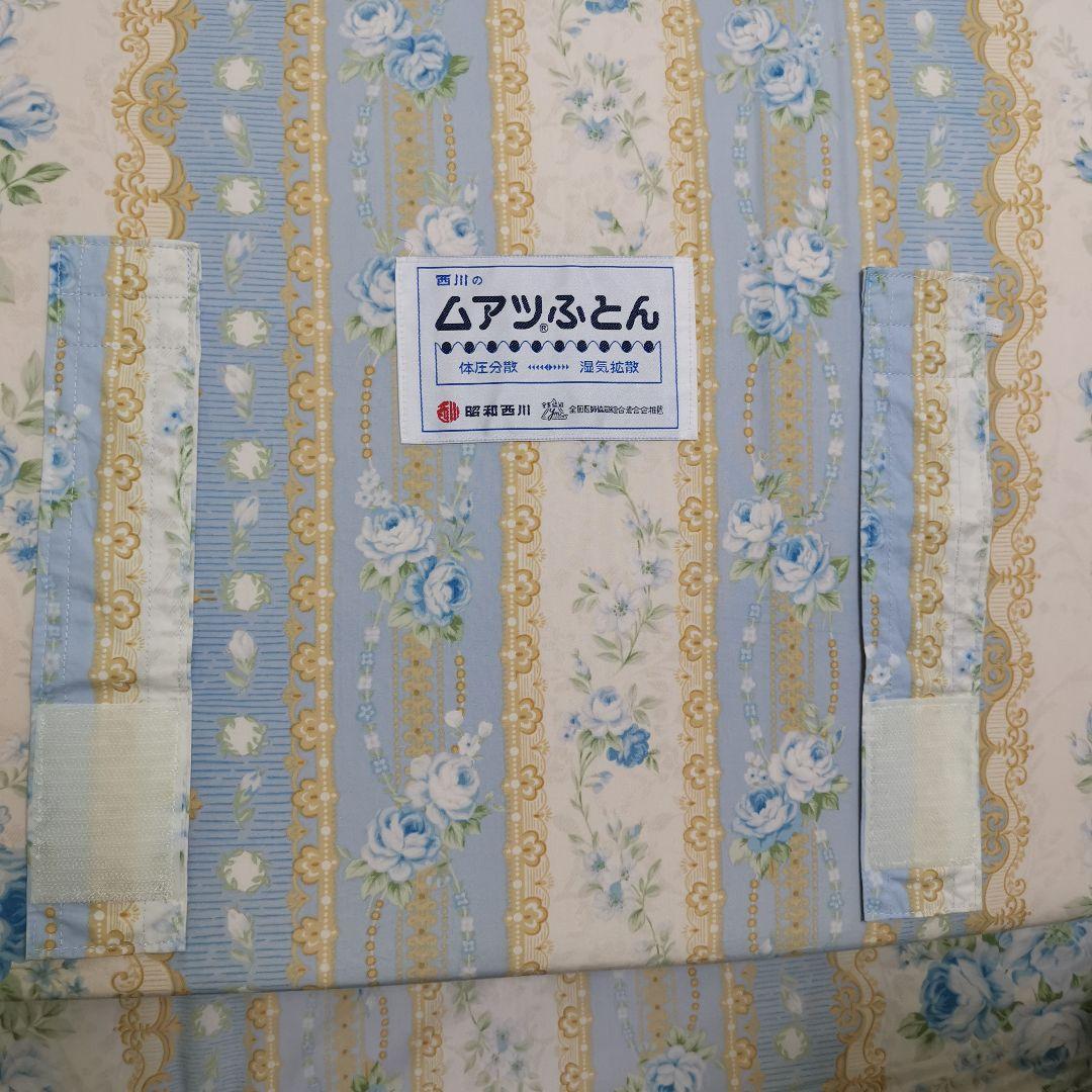 ムアツ布団　マットレス　シングル