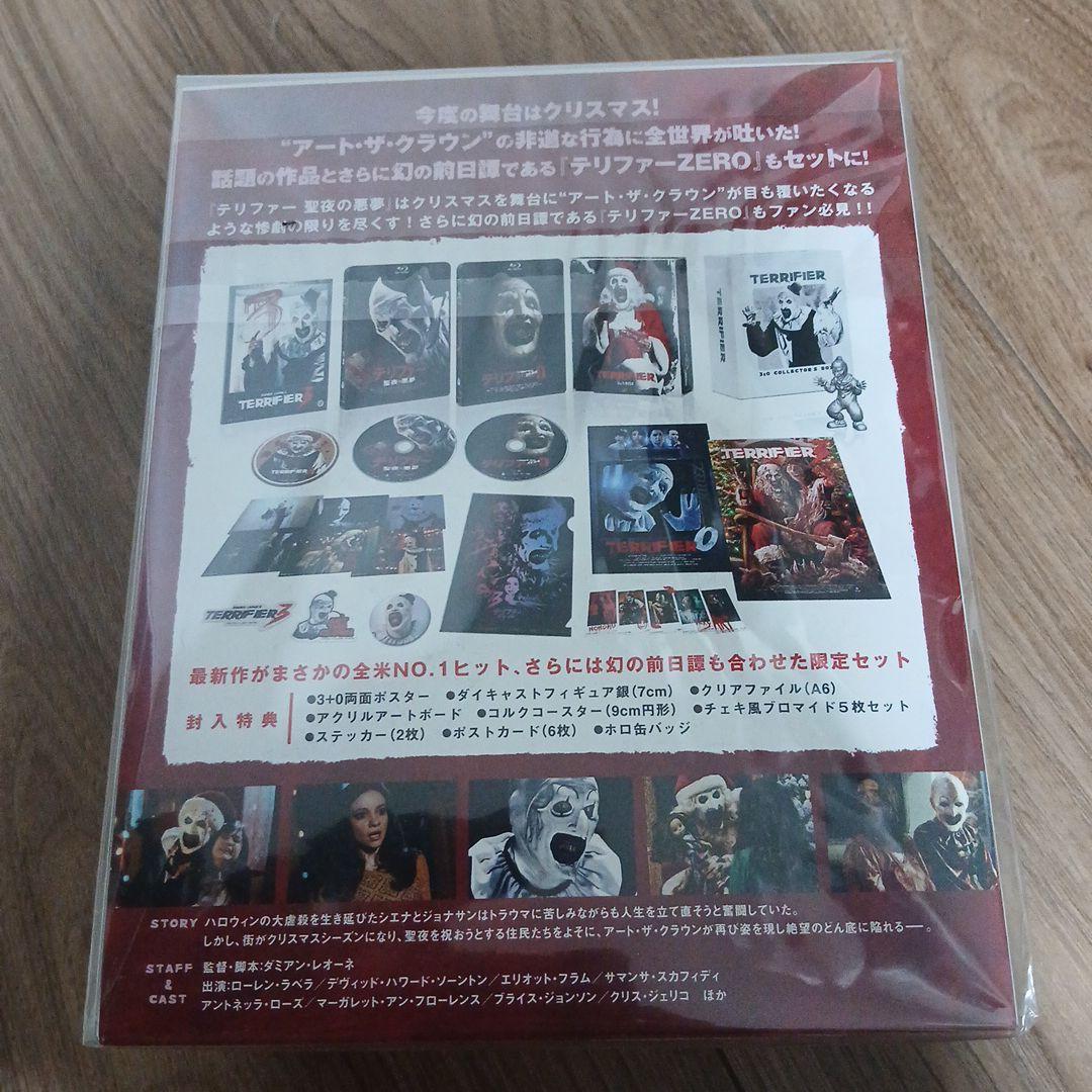 テリファー　３＆０【初回生産限定】（Ｂｌｕ－ｒａｙ　ＢＯＸ）