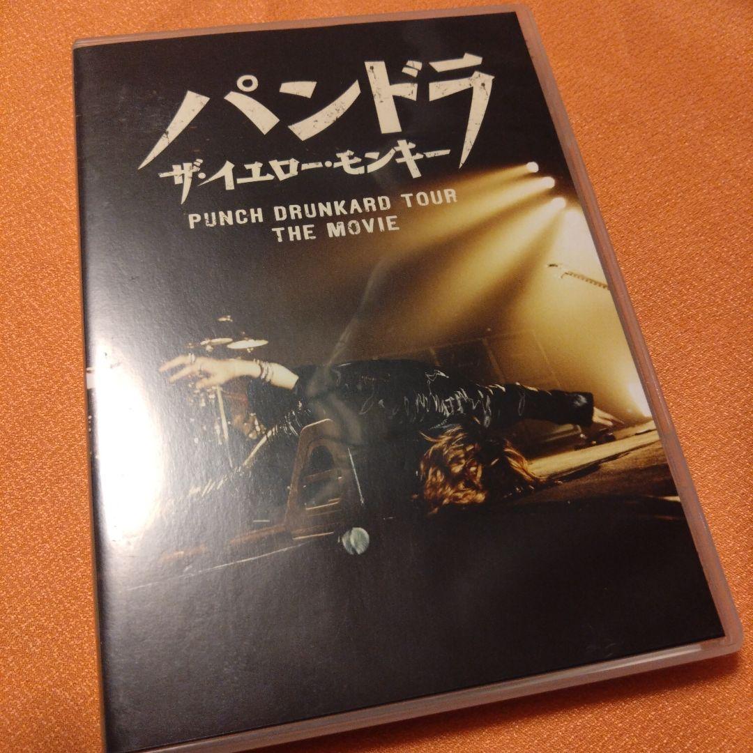 パンドラ/DVD/ザ・イエローモンキー