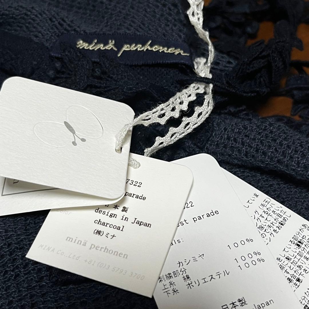 ミナペルホネン カシミヤストール forestparade