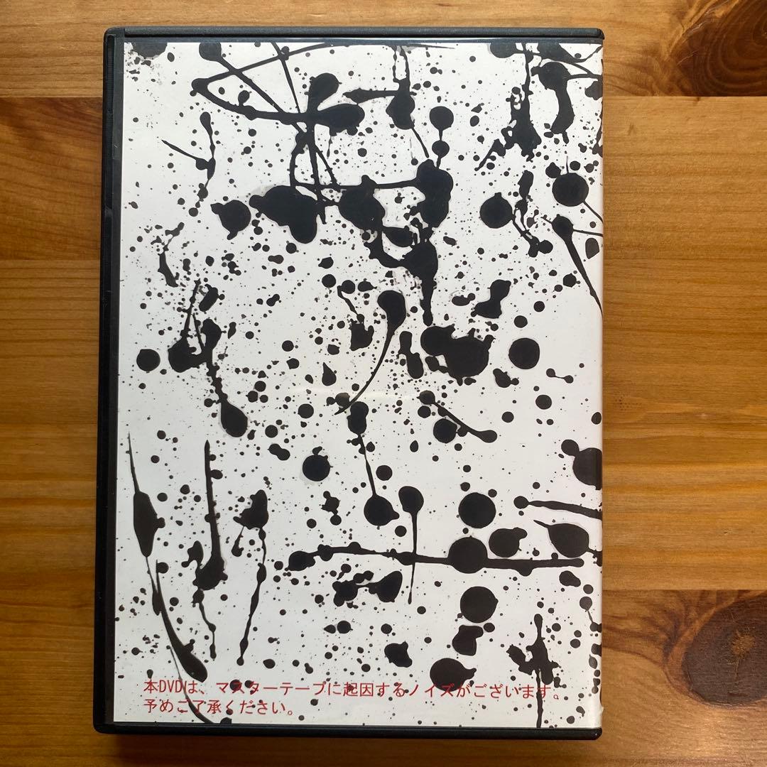 幻覚アレルギーDVD2枚セット　幻覚