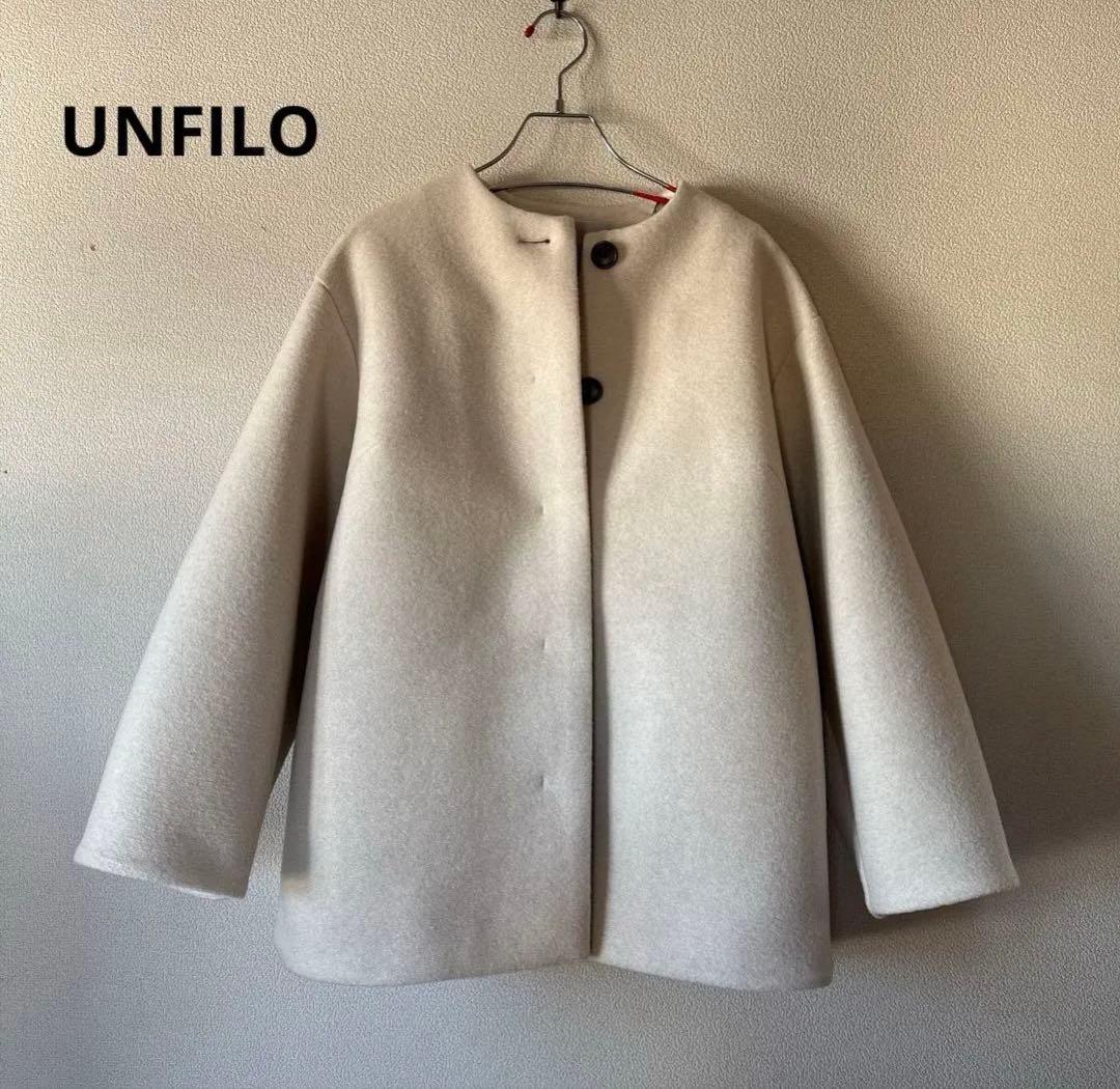 新品未使用　アンフィーロ　フォルムコート　ミドルコート