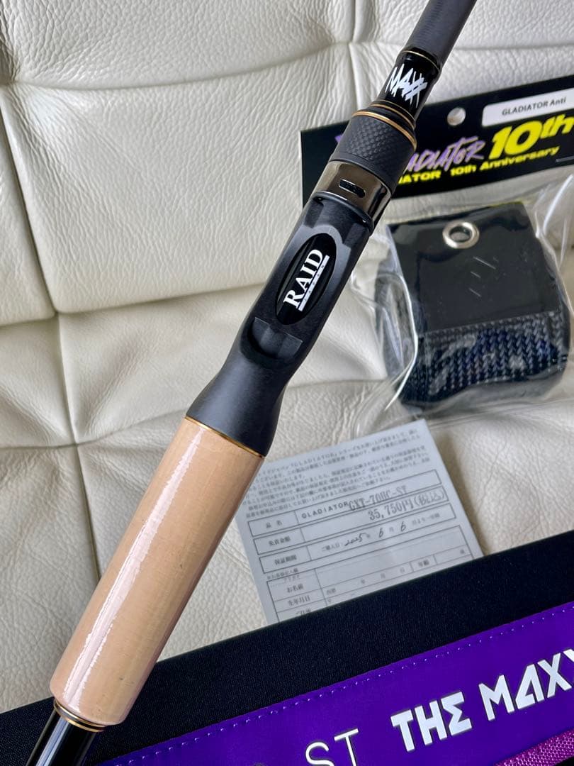 【送料込/特典付】レイドジャパン グラディエーターマキシマム The MAXX改