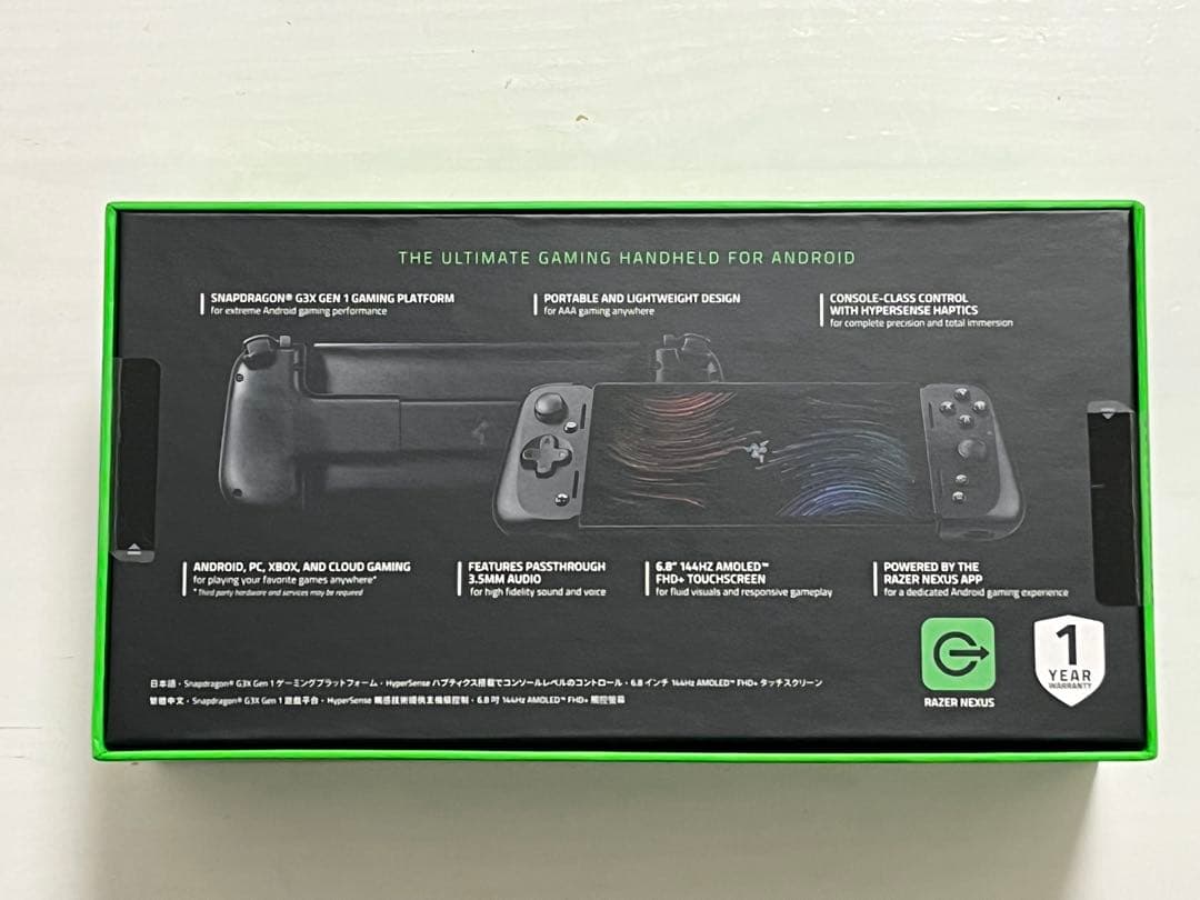 その他 RAZER Kishi V2 Pro Controller Bundle